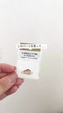 melのTikTok投稿
