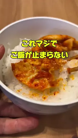 マイキー　| 爆食トレーナーのTikTok投稿