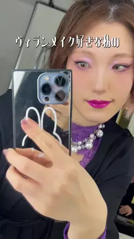 ゆのん｜メイク好き陰キャのTikTok投稿