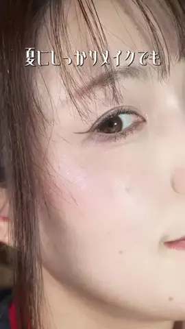 ゆのん｜メイク好き陰キャのTikTok投稿