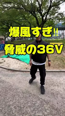 マイキー　| 爆食トレーナーのTikTok投稿
