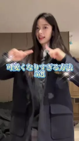 なーちゃん🪄のTikTok投稿