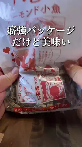 焼きビーフンのTikTok投稿