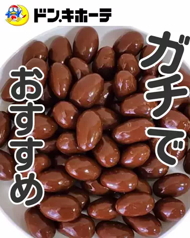 なーちゃん🪄のTikTok投稿