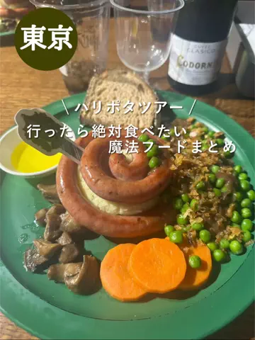 群馬発すー旅⌇旅と暮らしのTikTok投稿