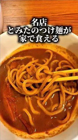 焼きビーフンのTikTok投稿