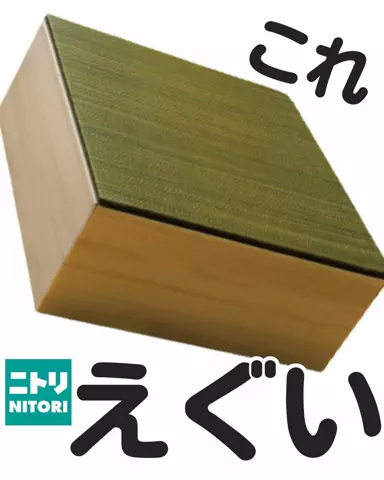なーちゃん🪄のTikTok投稿