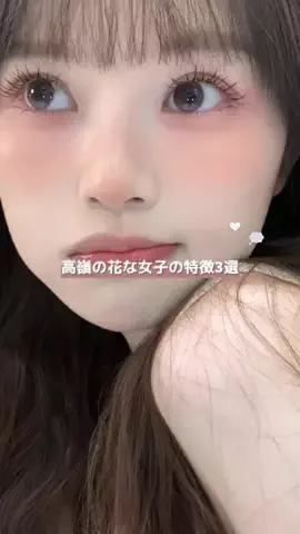 なーちゃん🪄のTikTok投稿