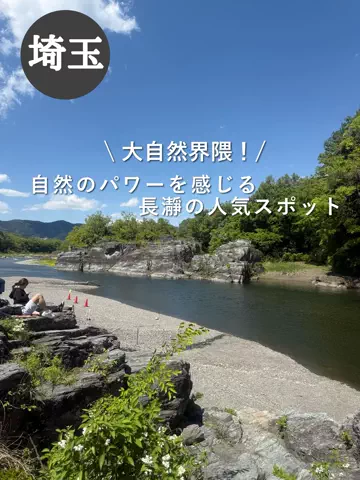 群馬発すー旅⌇旅と暮らしのTikTok投稿