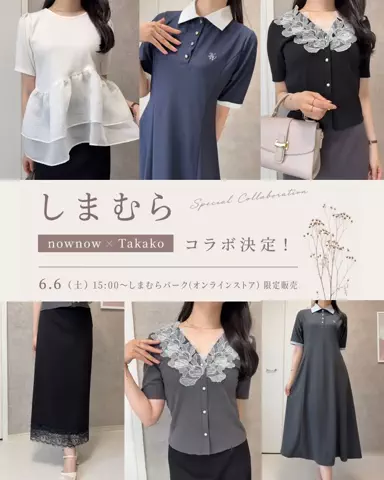 takako_tk29のTikTok投稿