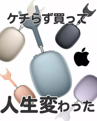 なーちゃん🪄のTikTok投稿