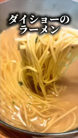 焼きビーフンのTikTok投稿