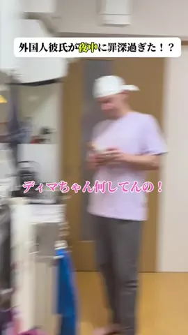 dima.channnのTikTok投稿