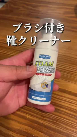焼きビーフンのTikTok投稿