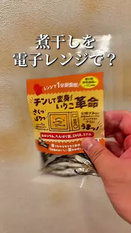 焼きビーフンのTikTok投稿