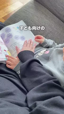 ゆん｜ラクに楽しむ暮らし術のTikTok投稿