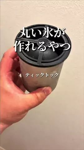 焼きビーフンのTikTok投稿