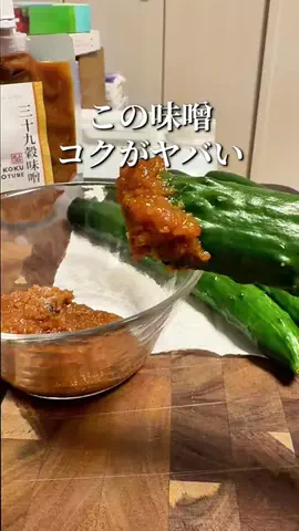 焼きビーフンのTikTok投稿
