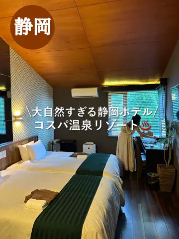 群馬発すー旅⌇旅と暮らしのTikTok投稿