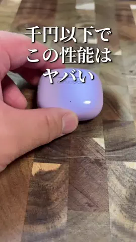 焼きビーフンのTikTok投稿