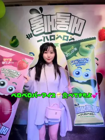 ふあ🪽🎀후아【Fua】のTikTok投稿