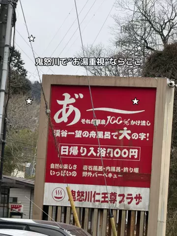 群馬発すー旅⌇旅と暮らしのTikTok投稿