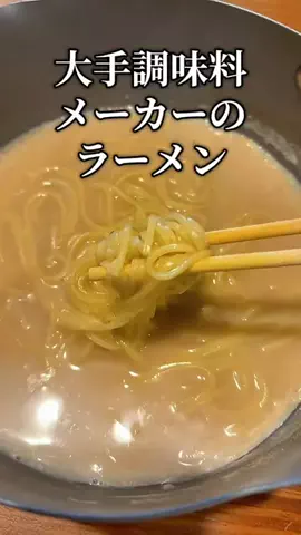 焼きビーフンのTikTok投稿