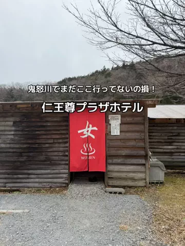 群馬発すー旅⌇旅と暮らしのTikTok投稿