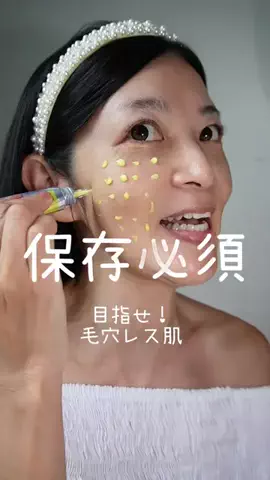 etsuko888のTikTok投稿