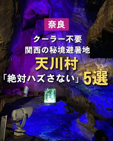 ぼぶ｜関西おでかけ＆ホテル案内係のTikTok投稿