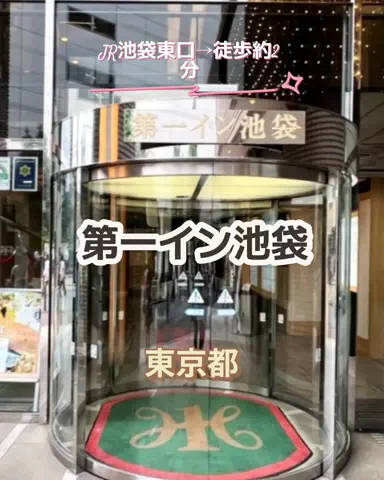 🌿𝙉𝙖𝙢𝙞🍜❤【自粛中】のTikTok投稿