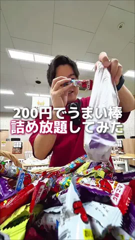 竜🦖【熊本スポット】のTikTok投稿