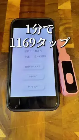 焼きビーフンのTikTok投稿