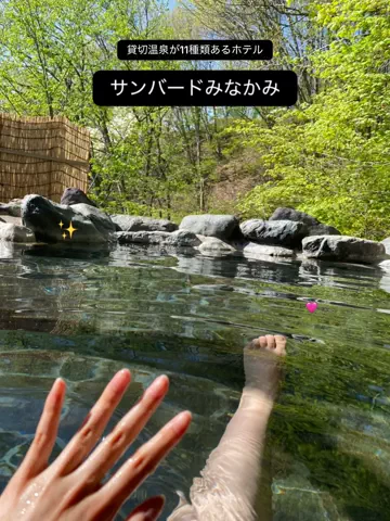 群馬発すー旅⌇旅と暮らしのTikTok投稿