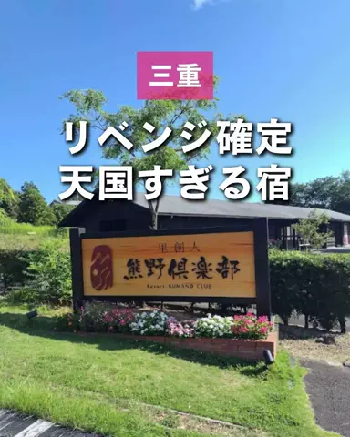 ぼぶ｜関西おでかけ＆ホテル案内係のTikTok投稿