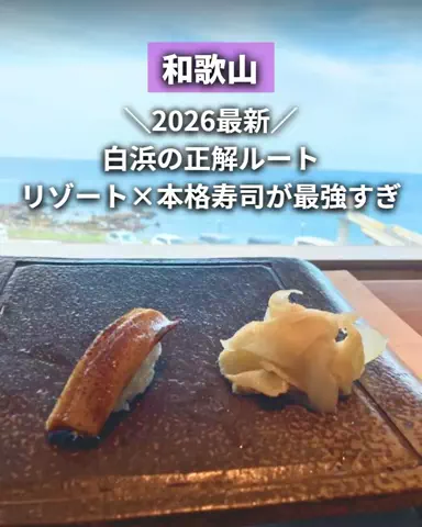 ぼぶ｜関西おでかけ＆ホテル案内係のTikTok投稿