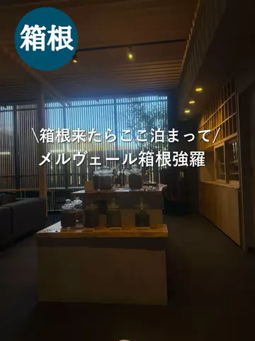 群馬発すー旅⌇旅と暮らしのTikTok投稿