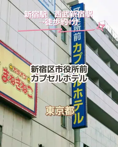 🌿𝙉𝙖𝙢𝙞🍜❤【自粛中】のTikTok投稿