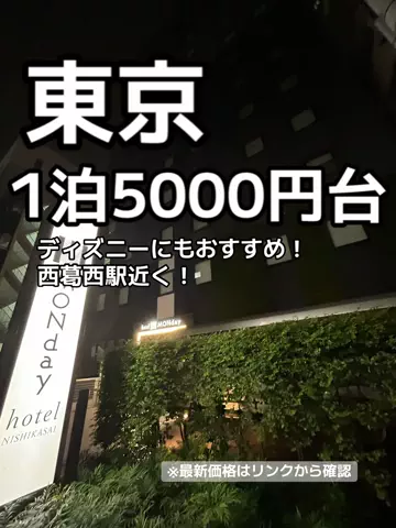 🦖💚PYONA💚旅配信in北海道のTikTok投稿