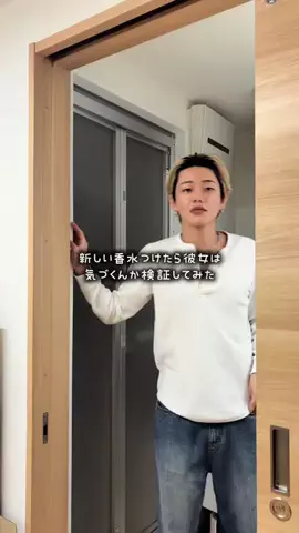 🦖カレシとカノジョのTikTok投稿