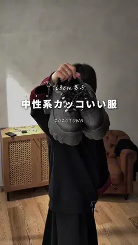 nanasi_yuugaのTikTok PR投稿：和モードってかんじ#中性男子 #モード #狐独 #pr #秋服 