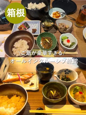 群馬発すー旅⌇旅と暮らしのTikTok投稿