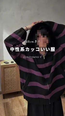 nanasi_yuugaのTikTok PR投稿：久しぶりの地雷コーデ#中性男子 #モード #狐独 #pr 