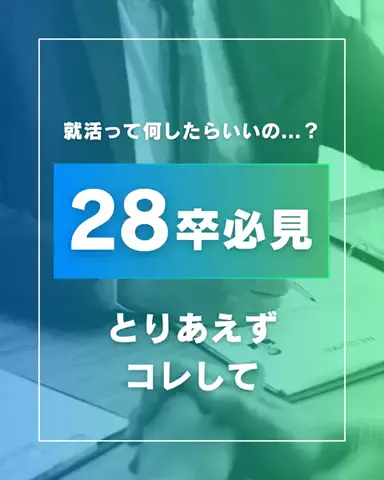 トレンド先生🎓│ 話題のトレンド解説のTikTok投稿