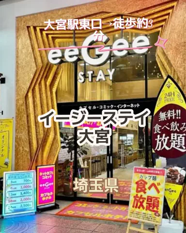🌿𝙉𝙖𝙢𝙞🍜❤【自粛中】のTikTok投稿