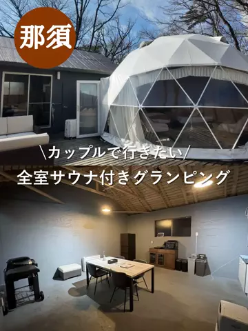 群馬発すー旅⌇旅と暮らしのTikTok投稿