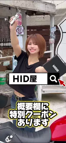 バイク女子ボウラーAIKAのTikTok投稿