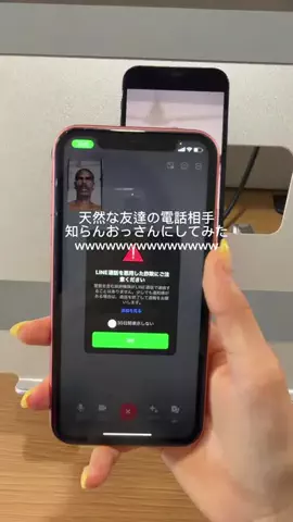 みな（21）のTikTok投稿