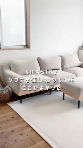 MIKO┆収納整理アドバイザー 整う暮らしのTikTok投稿