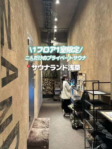 群馬発すー旅⌇旅と暮らしのTikTok投稿